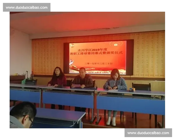 关于举办年度综合赛事活动报名与组织安排的最新通知说明相关事项