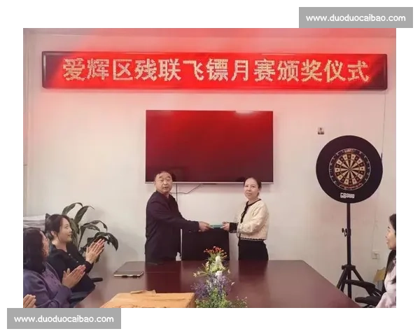 残疾人飞镖竞技展现自强精神与公平赛事新风貌全国舞台融合梦想与拼搏